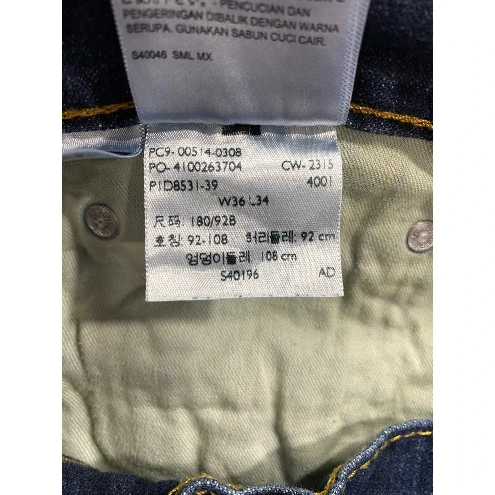 Levis please be